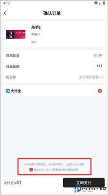 游民星空安卓版
