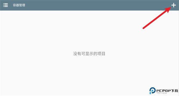 兽化实验室手游