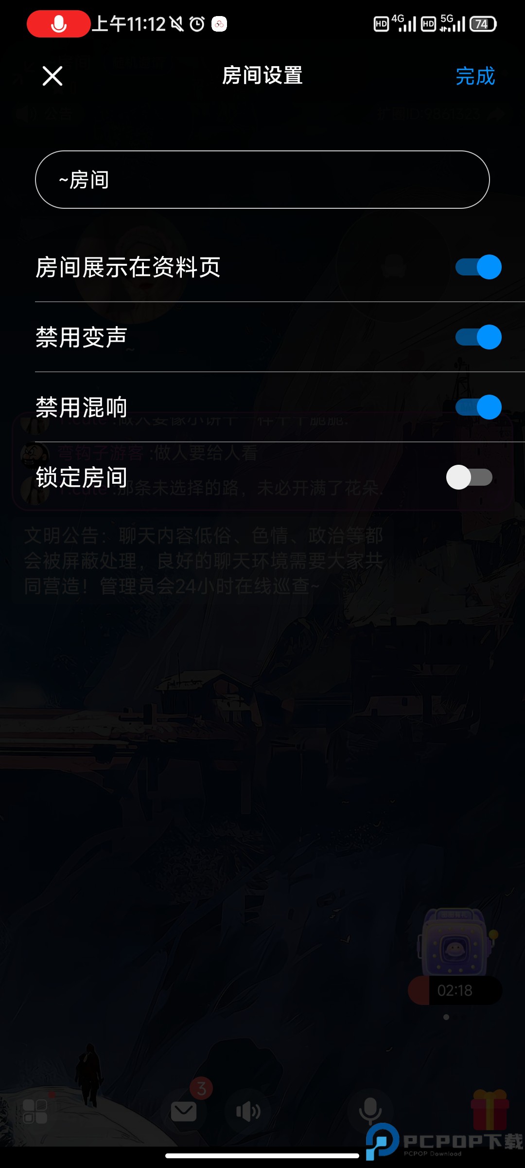 扩圈交友app