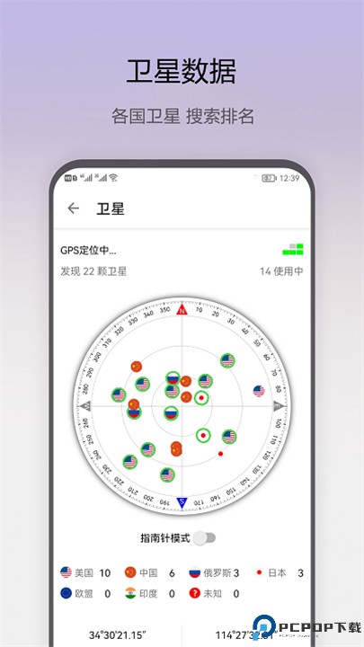 即刻工具app