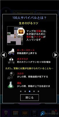 青鬼online
