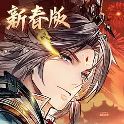 三国志幻想大陆安卓版