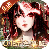修罗道online