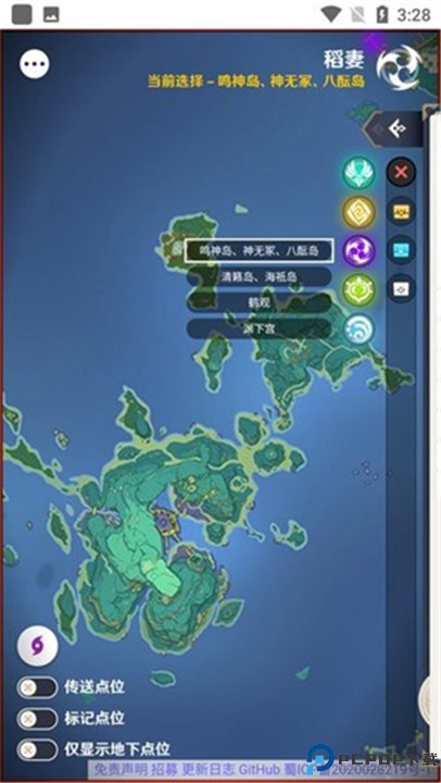 空荧酒馆原神地图手机版