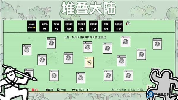 堆叠大陆手机版