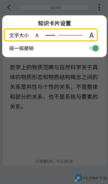 万题斩app