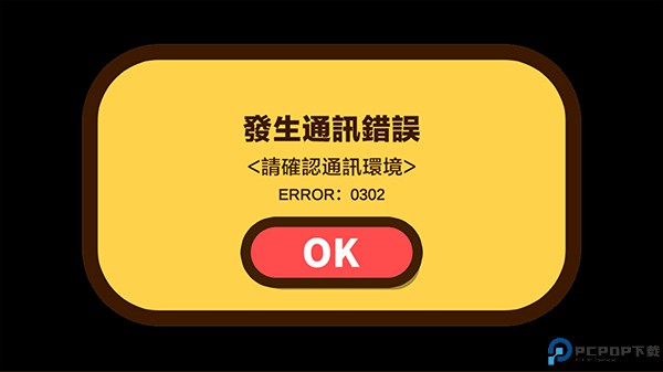 蜡笔小新之小帮手大作战安卓