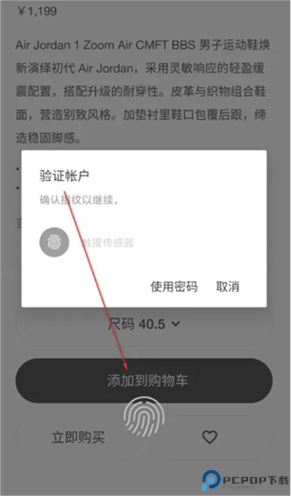 Nike耐克