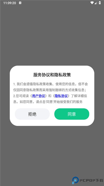 萤火虫浏览器手机版