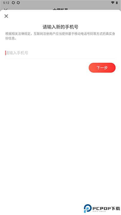 126邮箱app