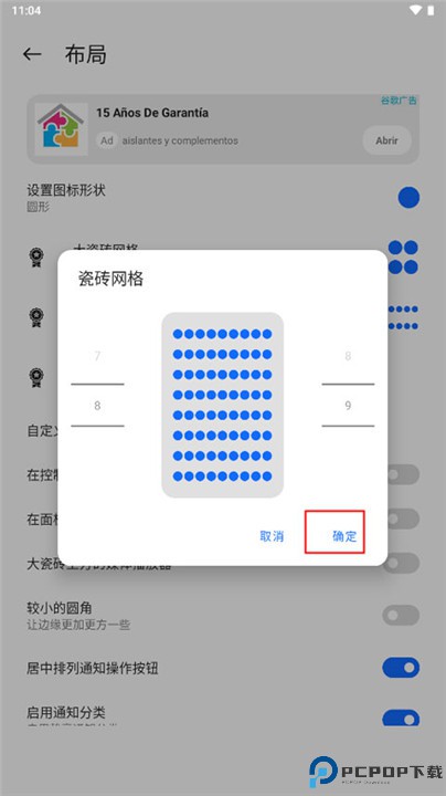 小米控制中心app