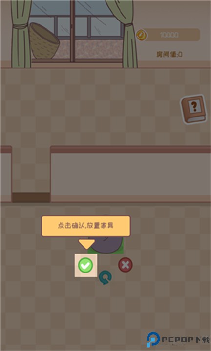 校园时光录游戏
