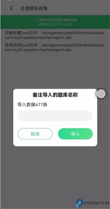 小包搜题2025最新版