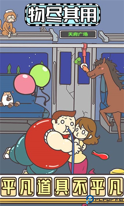 地铁上抢座是绝对不可能的2