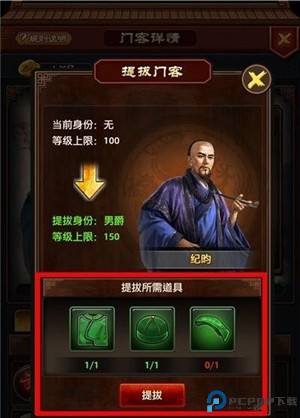 极品芝麻官安卓版