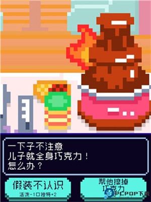 太阳之子