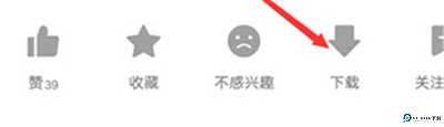 好看视频app