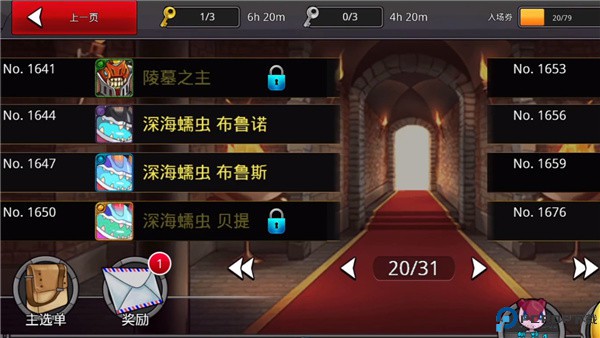 梦幻怪兽正版
