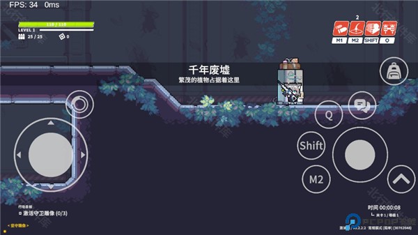 尘埃冒险手机版