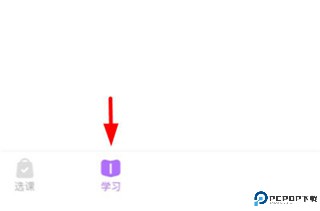 星火教育app