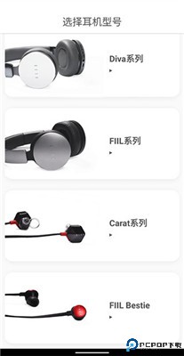 fiil+软件