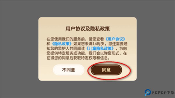 少年纵横