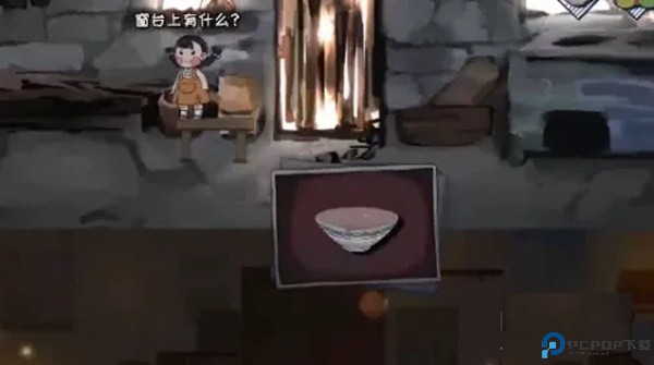 喜丧手游