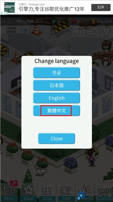 偶像制作人