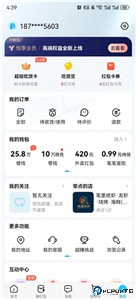 饿了么app