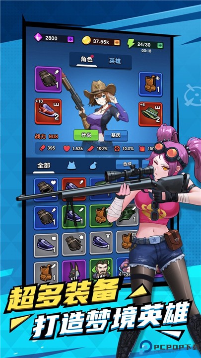 天网计划梦境空间手机版