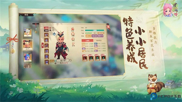 筑城与探险手游