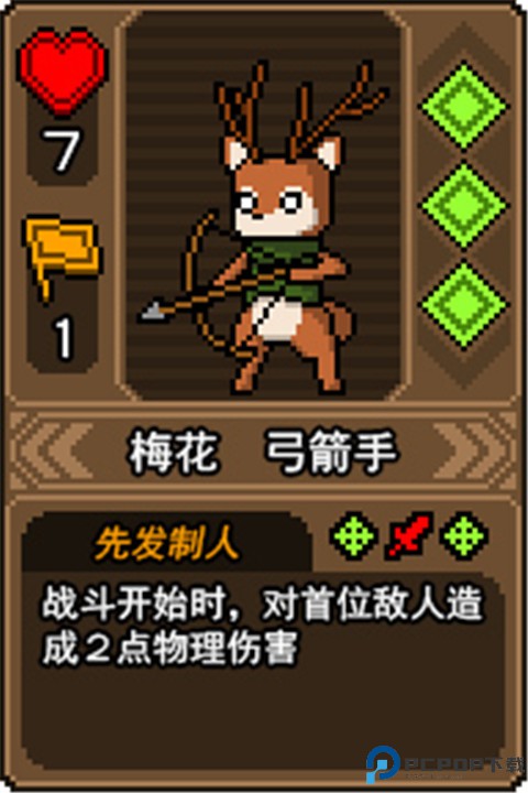 黑猫魔法师手游