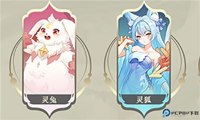 长安幻想安卓版