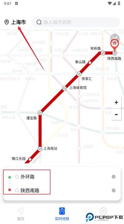 语音全景导航app安卓