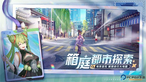 聊天群的日常生活