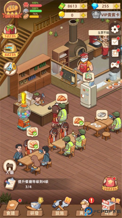 我的面包房物语手游