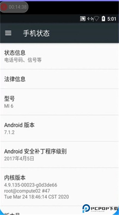 隐藏空间app