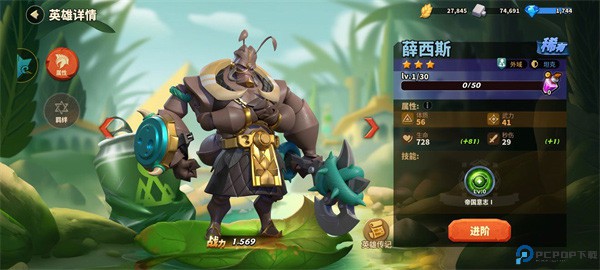 蚁族崛起神树之战手游