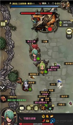 重生之最强输出