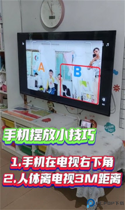 天天跳绳手机版