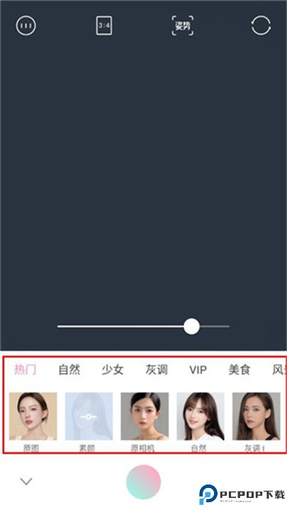 轻颜相机app
