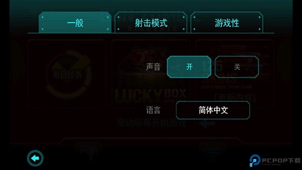 火僵尸