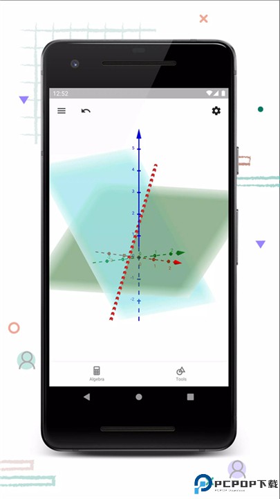 geogebra计算器套件