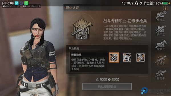 明日之后