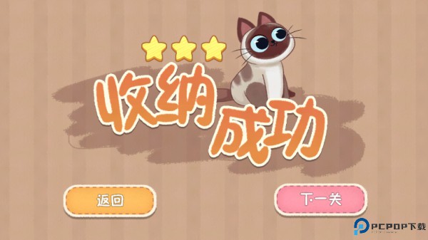 筑梦之旅手游