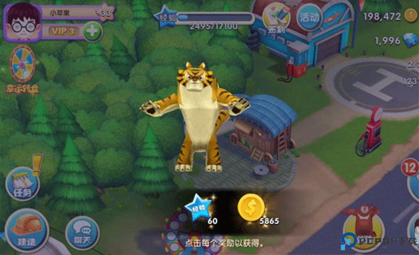 熊出没之熊大农场手游