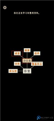萤火玉碎手游