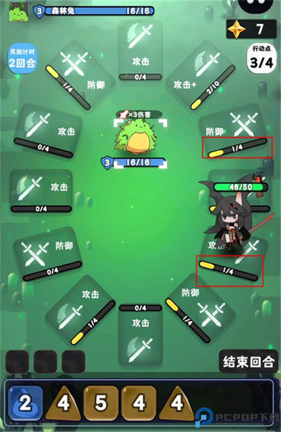 巫女轮转手游