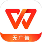 wpsoffice