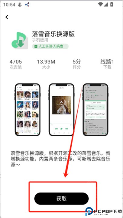 应用坊